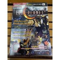 ราคา หนังสือบทสรุปเกมส์ LOST PLANET2 (PS3/XBOx) ในซีล สภาพ 100% (11348157096)