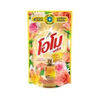 ราคา โอโมพลัส น้ำยาซักผ้าสูตรเข้มข้น กลิ่นโรซี่ลิลลี่ ขนาด 600มล. (56152598667)