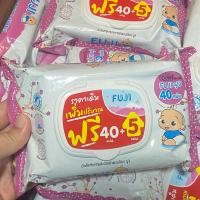 ราคา ทิชชู่เปียก ฟูจิ Fuji Baby Wipes พร้อมส่ง (25871850590)