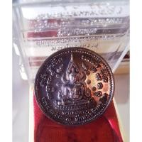 ราคา เหรียญพระพุทธชินราช ด้านหลังสมเด็จพระนเรศวรมหาราช (18585260222)