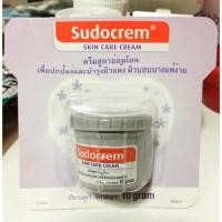 ราคา (ถูกที่สุด)(ของแท้)(ส่งฟรี) Sudocrem Skin Care Cream Protect & Moisturizes 10g (258411787)