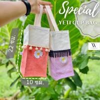 ราคา By wathinee กระเป๋าใส่แก้วเยติ ผ้าหนา แข็งแรง มีซับใน น่ารักฟรุ้งฟริ้ง (21484190436)