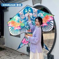 ราคา ว่าวสองห้อง ว่าว โคมกระรอกสำหรับคนวัยทำงานแบบใหญ่ มาพร้อมสายบังคับสไตล์โมเดิร์น ง่ายต่อการทำให้ลอย (48702368857)