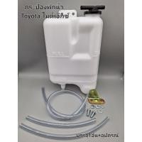 ราคา กระป๋องพักน้ำ Toyota Mighty x ไมตี้เอ็กซ์ (19692100647)