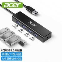 ราคา Acer USB3.0 Splitter HUB HUB 4-Port Docking Station Adapter คอมพิวเตอร์ตั้งโต๊ะ (55452477603)