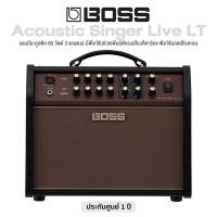 ราคา BOSS® Acoustic Singer Live LT แอมป์โปร่ง แอมป์อะคูสติค 60 วัตต์ 3 แชนแนล มีฟังก์ชันช่วยเพิ่มมิติของเสียงกีตาร์และฟังก์ชั (3553915536)