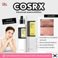 ราคา เอสเซนส์บำรุงผิวหน้า COSRX Advanced Snail 96 Mucin Power Essence 100 ml.(พร้อมส่ง) (45150683085)