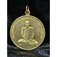 ราคา เหรียญปทุมมาศ หลวงพ่อชำนาญ วัดบางกุฎีทอง จ.ปทุมธานี เนื้อฝาบาตร ปี 2545 (42976376959)