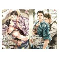 ราคา <พร้อมส่ง> นิยายวายแปลจีน คุณอาผู้เดียวดาย กับ เจ้าชายเลือดผสม (เล่ม 1-2 จบ) ❌มือ 1 สภาพไม่เหมาะสะสม รบกวนดูรูปก่อนสั่ง❌ (800268646)