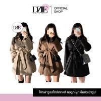 ราคา Dziiemall Coat เสื้อโค้ท คอปก แจ็คเก็ต เสื้อกันหนาว ผูกเอว โค้ท กันหนาว ต่างประเทศ แฟชั่น เกาหลี ฤดูหนาว (42625541598)