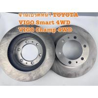 ราคา TRW จานเบรคหน้า TOYOTA VIGO SMART 4X4 ปี 08-10 , VIGO CHAMP 4X4 ,เบอร์ DF7461S ราคาต่อ1คู่หน้า (43768981629)