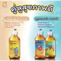 ราคา [ลอตใหม่ ส่งตรงจากร้านยา] Oplus โอพลัส / Cody Plus โคดี้พลัส วิตามินเด็กน้ำมันปลา/ตับปลา รสส้ม 120 ml *1 ขวด* (29503815934)