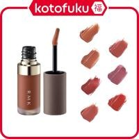 ราคา Japan RMK Liquid Lip Color (#01 / #02 / #03 / #05 / #06 / #07 / #08) 4.3g (43455111333)