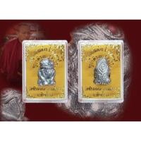 ราคา พญากบกินเดือน เลข984 ((โคตรเศรษฐีในตํานาน)) ▪รุ่นแรก (ปลุกเสก 3วาระ) {ครูบาพิรุณ สิริจนฺโท วัดชัยมงคล} (19681560632)