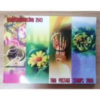 ราคา หนังสือตราไปรษณียากรไทย พร้อมแสตมป์ ปี 2543สภาพดีมาก (14173192693)