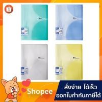 ราคา e-file(อี-ไฟล์) แฟ้มโฮลเดอร์ 20 ซอง ปกสอด รหัส 760A 1/เล่ม (6046632813)