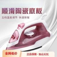 ราคา เตารีดไอน้ํามือถือในครัวเรือนเครื่องรีดผ้าขนาดเล็กเสื้อผ้าการประดิษฐ์ตัวอักษรถั่วเหล็กสมัยเก่า2025 (47652914229)