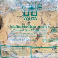 ราคา โปรตีนเกษตร เบอร์ 8 (อย่างบาง)ห่อใหญ่ 1 กิโลกรัม โยตาอาหารเจ (29723346746)