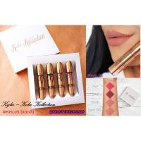 ราคา Kylie Koko Kollection #Khlo$ by Kylie Jenner (2167275627)