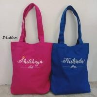ราคา กระเป๋าผ้าแคนวาสปักชื่อ ปักข้อความตามต้องการได้ (16955194976)