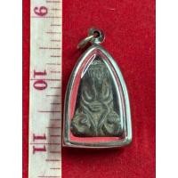 ราคา พระปิดตาหลวงปู่เอี่ยม วัดหนังพิมพ์ยันต์ยุ่งเนื้อชินตะกั่วพร้อมกรอบ (41606619344)