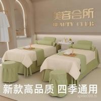 ราคา ผ้าปูที่นอนอเนกประสงค์ Four Seasons APDV (50802772456)