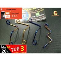 ราคา ลวดยึดกระปุกปั้มลอย เลสคละสี ขายึดกระปุกปั้มสแตนเลส ไทเทแท้ (4001058558)