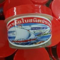 ราคา 1 กระปุก กะปิตราเรือใบ กะปิ เรือใบ 500 กรัม ครึ่งกิโล (3930100709)