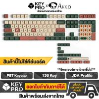 ราคา เซ็ตปุ่มคีย์แคป AKKO PBT World Tour Shanghai 136 ปุ่ม JDA Profile Keycap Dye Sublimation สำหรับ Mechanical Keyboard (11912177981)