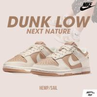 ราคา Nike ไนกี้ รองเท้าผ้าใบ รองเท้าลำลอง ND W Dunk Low Next Nature DD1873-200 (3700) (22555704883)