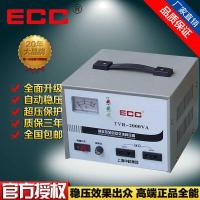 ราคา คอมพิวเตอร์ตู้เย็นทีวีในครัวเรือนเฉพาะ TVR-2000VA ตัวควบคุมแรงดันไฟฟ้าแรงดันไฟฟ้าแรงดันไฟฟ้าแรงดันไฟฟ้าพิเศษการรับรอง CE อิเล็กทรอนิกส์ 2kw (54001679358)