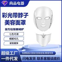 ราคา สีสัน Beauty Mask Photon Skin Rejuvenation AI สมาร์ท EMS Spectrum Instrument ในครัวเรือน Facial LED Beauty Mask (51202342892)