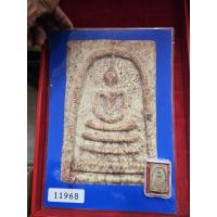 ราคา พระสมเด็จวัดระฆังพิมพ์ใหญ่ สมเด็จพุฒาจารย์โตพรหมรังษีปลุกเสกพร้อมใบรับรองพระแท้ (26943552551)