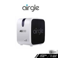 ราคา Airgle AG300 เครื่องฟอกอากาศ ฆ่าเชื้อโรคด้วย UV มาตราฐานอเมริกา รับประกันศูนย์ 2 ปีเต็ม (14311439940)