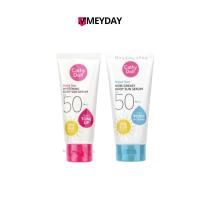 ราคา Cathy Doll ครีมกันแดดทาตัว เคที่ดอลล์ อควาซันไวท์เทนนิ่ง/อควาซันนอนเกรซี่ บอดี้ซันเซรั่ม SPF50 PA+++ มี 2 สูตร (24063558637)