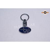 ราคา พวงกุญแจโลโก้Subaru สีน้ำเงิน พวงกุญแจ พวงกุญแจรถยนต์ (4152599808)