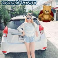 ราคา เสื้อถักไหมพรมแขนยาว สเวตเตอร์ไหมพรม เสื้อสเวตเตอร์สีขาว เสื้อไหมพรมสีขาว เสื้อแขนยาวสีขาว เสื้อไหมพรมแขนยาวสีขาว (27369278246)