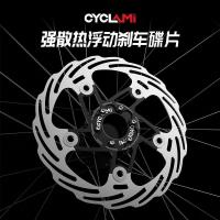 ราคา ผ้าเบรคจักรยานเสือภูเขา แผ่นดิสก์เบรค 160mm 180mm สําหรับจักรยานเสือภูเขา (29990082682)