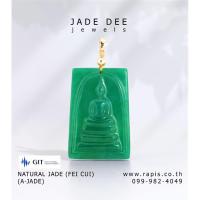 ราคา พระหยกแท้ จากพม่า Jade dee mami0001 (27384411234)