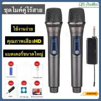 ราคา พร้อมส่ง ไมโครโฟนไร้สาย uhf ไมค์คู่แบบมือถือ ไมค์โครโฟน ไมโครโฟนแบบพกพา ประชุม ถ่ายทอดสด การบรรยาย (28030769248)