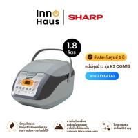 ราคา SHARP หม้อหุงข้าว DIGITAL KS COM18 1.8 ลิตร (27764077641)