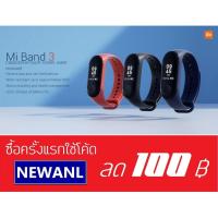 ราคา พร้อมส่ง!!! สายรัดข้อมือเพื่อสุขภาพ Xiaomi MiBand 3 (1258701837)