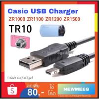 ราคา สายชาร์จกล้อง Casio ZR1200 ZR1500 Original #C-054 (141474937)