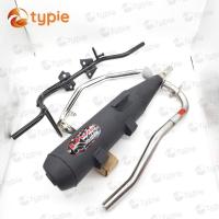 ราคา เควิน KVIN ท่อผ่าเงียบ ผ่าหมก ปลายปิด WAVE110i ท่อผ่าเวฟ110i + ขาเบรคชุบ + เหล็กพักเท้าดำ สำหรับรถเวฟ110i ปี 2009-2 QTP (41812792966)