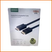 ราคา Ugreen DisplayPort Cable 4K/60Hz 144Hz Display Port Cable 1.2 for HDTV Projector PC 144Hz DisplayPort to DisplayPort (23278014435)
