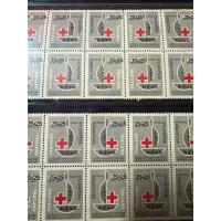 ราคา แสตมป์100ปีกาชาด2406-2508 , อุทิศดวงตาได้มหากุศล, กาชาด2540,2544 (57001897143)