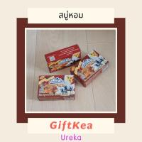 ราคา สบู่มะขาม สบู่นมวัว สบู่นมแพะ สบู่นมข้าว สบู่ศิริอร SiriOn ขนาดก้อนละ80กรัม (18658259163)