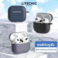 ราคา Soft TPU หูฟังไร้สายบลูทูธเคส สำหรับ Airpods3 เคส For Apple Airpod 4 Airpods pro4 Silicone หูฟังเคส (50652053856)