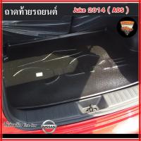ราคา ถาดท้าย Juke 2014 ถาดท้ายรถยนต์ นิสสัน จู๊ค สำหรับวางของท้ายรถ (AOS) (43759417682)