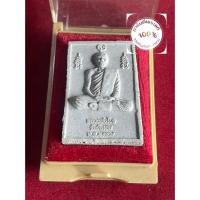 ราคา พระแท้ หลวงพ่อโอด วัดจันเสน เนื้อผง ปี 2553 รุ่นฉลองอุโบสถ พร้อมกล่อง สภาพสวย รับประกันพระแท้ มีเก็บปลายทาง (56350679663)